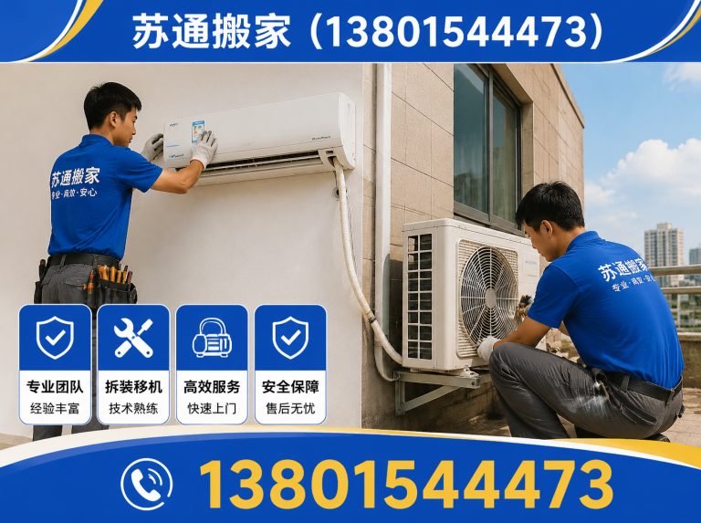 相城区13801544473展示图